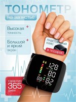 Автоматический тонометр для измерения давления на запястье. 1000019674