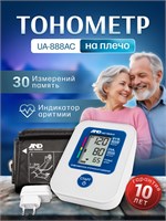 Автоматический тонометр с адаптером, манжета подходит на объем от 23 до 37 см, модель AND UA-888 AC ЭКОНОМ, оснащенный дисплеем, предназначен для измерения давления на плече. 1000019696