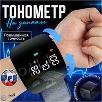 Устройство для контроля давления в домашних условиях на запястье. 1000019739