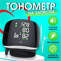 Автоматический тонометр, предназначенный для измерения давления на запястье, снабженный адаптером и функцией голосового сопровождения. 1000019744