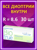 Однодневные контактные линзы BioTrue OneDay в количестве 30 штук с базовым радиусом кривизны 8.6 и оптической силой -3.50 для глаз. 1000020283