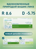 Есть в наличии 30 однодневных контактных линз Biotrue ONEday с радиусом кривизны 8.6 и диоптрией -5.75. 1000020288