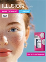 Цветные контактные линзы ILLUSION GLOW BLUE с параметрами 8.6 и -2.0. 1000020298