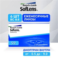 Контактные линзы от Bausch + Lomb имеют диоптрию -6.50, диаметр 8.6 мм и предназначены для ношения в течение 1 месяца. 1000020302