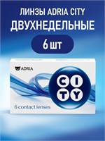 Шесть двухнедельных линз ADRIA CITY с диоптрией -2.00. 1000020313