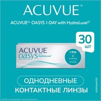 Контактные линзы ACUVUE с диоптриями -2.75, радиусом кривизны 8.5 и сроком замены 1 день. 1000020317