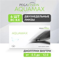 Контактные линзы Aquamax с диоптриями -6.00 и базовым радиусом 8.6 мм предназначены для ношения в течение 2 недель. 1000020324