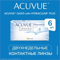 Контактные линзы ACUVUE с параметрами -4.75 и базовым радиусом 8.4 предназначены для ношения в течение 2 недель. 1000020327