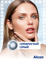 Контактные линзы AIR OPTIX COLORS от Alcon в оттенке Sterling Gray, -2.25 диоптрии, радиус кривизны 8.6 мм, 2 штуки в упаковке, предназначены для использования в течение одного месяца. 1000020351