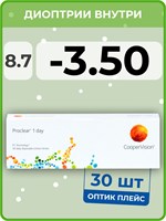 Однодневные контактные линзы CooperVision Proclear 1 day (30 штук) с параметром -3.50 R и радиусом кривизны 8.7, представлены в прозрачном цвете. 1000020361