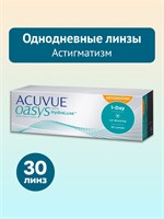 30 штук астигматических линз с показателями -3.75/-0.75/180, бренд 1-Day Acuvue Oasys с технологией HYDRALUXE для коррекции астигматизма. 1000020388