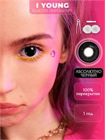 Чёрные цветные контактные линзы для глаз с нулевой коррекцией. 1000020395