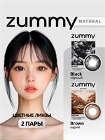 Контактные цветные линзы ZUMMY, не имеющие диоптрий, представлены в двух парах - коричневый и черный цвета для глаз. 1000020408