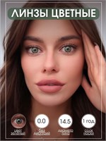 Зеленые цветные линзы для контактных линз. 1000020411