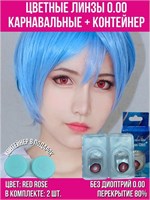 Цветные контактные линзы Alime без диоптрий, с базовым радиусом 8.6 мм, без углового диаметра, без степени астигматизма, предназначены для использования в течение 12 месяцев. 1000020421