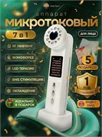Устройство для лифтинга лица KireiTech M99 с микротоками и фонофорезом. 1000020633