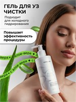 Гель ONLAB предназначен для проведения ультразвуковой чистки лица и других аппаратных процедур. Объем - 250 мл. 1000020639