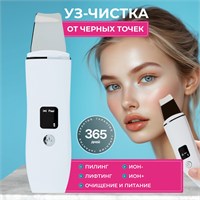 Ультразвуковая очистка - это процесс, который использует высокочастотные звуковые волны для удаления загрязнений и налета с поверхности предметов. 1000020648