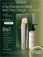 Чистка ультразвуком - это процедура, которая использует высокочастотные звуковые волны для удаления загрязнений с поверхностей. 1000020650