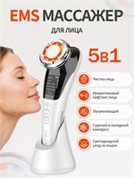 ANLAN - это устройство для лица, которое использует микротоки для массажа и EMS для лифтинга. Оно также имеет функции ухода за кожей с помощью красного и синего света, а также чистки. 1000020670