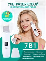 посредством высокочастотных звуковых волн удаляет зубной налет и зубной камень, обеспечивая эффективное очищение полости рта. 1000020678