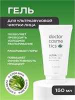 Гель Doctor Cosmetics Ultra Active объемом 150 мл предназначен для проведения ультразвуковой чистки лица, холодного увлажнения, ультразвуковой чистки пор и дезинкрустации. 1000020684