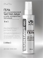Гель для контакта PixelTap объемом 150 мл предназначен для проведения ультразвуковой чистки, RF-лифтинга и микротоков. Продукт объединяет в себе 5 функций в одном. 1000020689