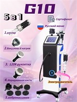 Косметологический аппарат E&G PRO. 1000020696