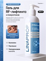 Профессиональный гель для RF-лифтинга, фонофореза, миостимуляции и микротоков для лица объемом 200 мл, обладающий токопроводящим и контактным эффектом. 1000020702