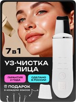 Аппарат Doctor Comfort US-3 PRO предлагает ультразвуковую чистку лица с четырьмя режимами, а также функции ультразвукового очищения, упругости, питания и микротокового массажа кожи, включая скрабер. 1000020703