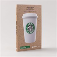 Дело не в кофе: Корпоративная культура Starbucks - Бехар Говард 1000021651