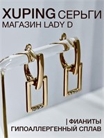 Украшения XUPING JEWELRY - женские серьги, украшенные фианитами на золотом основании 1000023061