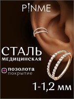 Кликер PINME с инкрустацией фианитами имеет диаметр 10 мм и толщину 1.2 мм для пирсинга 1000023063