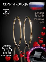 Серьги и кольца от SKVORTSOV JEWELS 1000023064