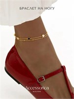 Аксессуары в виде браслета и анклета для ноги 1000023068