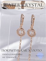 Длинные серьги с подвесками, украшение в виде английского замка WaterCrystal 1000023071