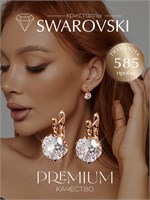 Серьги Anvari изготовлены из бижутерии swarovski с вставкой камня 1000023073
