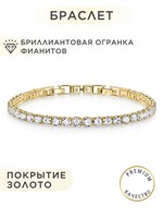 Браслет для женщин, надеваемый на запястье, выполненный в стиле теннис и украшенный фианитами, имеет возможность регулировки 1000023081