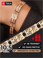 Золотой браслет надет на запястье 1000023090