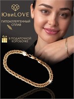 Женский браслет ЮвиLove на руку из золота, его длина составляет 19 сантиметров 1000023099