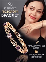 У Xuping Jewelry Co., LTD имеется в наличии женский браслет на руку, покрытый золотом и украшенный искусственными камнями. Размер браслета можно регулировать в диапазоне от 17 до 19,5 1000023100