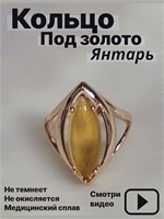 Кольцо Перстень от бренда Diashkin Brand 1000023121