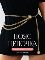 VALPO - это цепочка, которая предлагает разнообразные продукты и услуги 1000023132