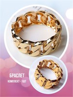 Браслет PLATAN сделан с любовью 1000023166