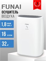 Осушитель воздуха FUNAI NEKO M 16 литров в сутки предназначен для использования в доме, квартире или подвале. Модель RAD-N16F5E 1000023623