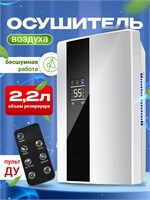 Matur Zone - это устройство для дома, которое помогает осушать воздух 1000023634