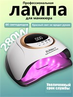 Лампа для маникюра, которая светится красным светодиодом 1000024031