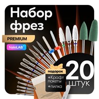 Доступно 20 фрез для маникюрного аппарата 1000024040