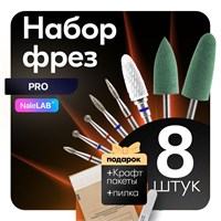 В наличии восемь фрез для использования в маникюрном аппарате 1000024050