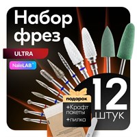 Набор фрез для маникюра состоит из 12 штук 1000024051